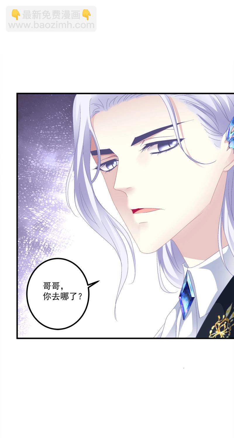 第106话 秋后算账！(1/2)-第120话