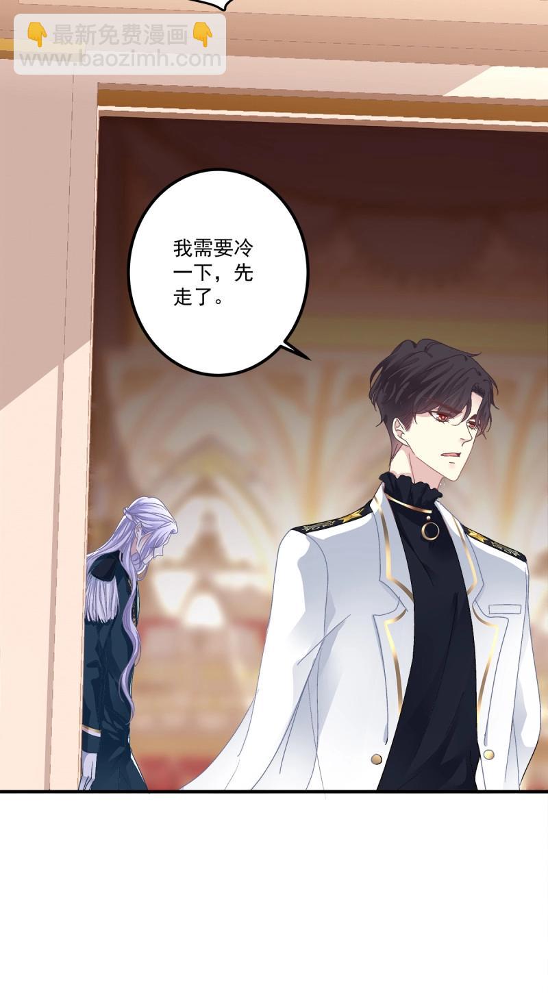 第106话 秋后算账！(1/2)-第120话