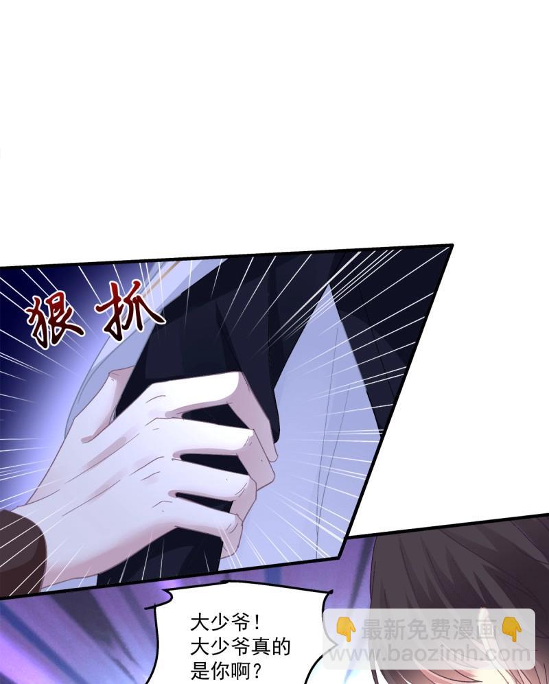 第106话 秋后算账！(1/2)-第120话
