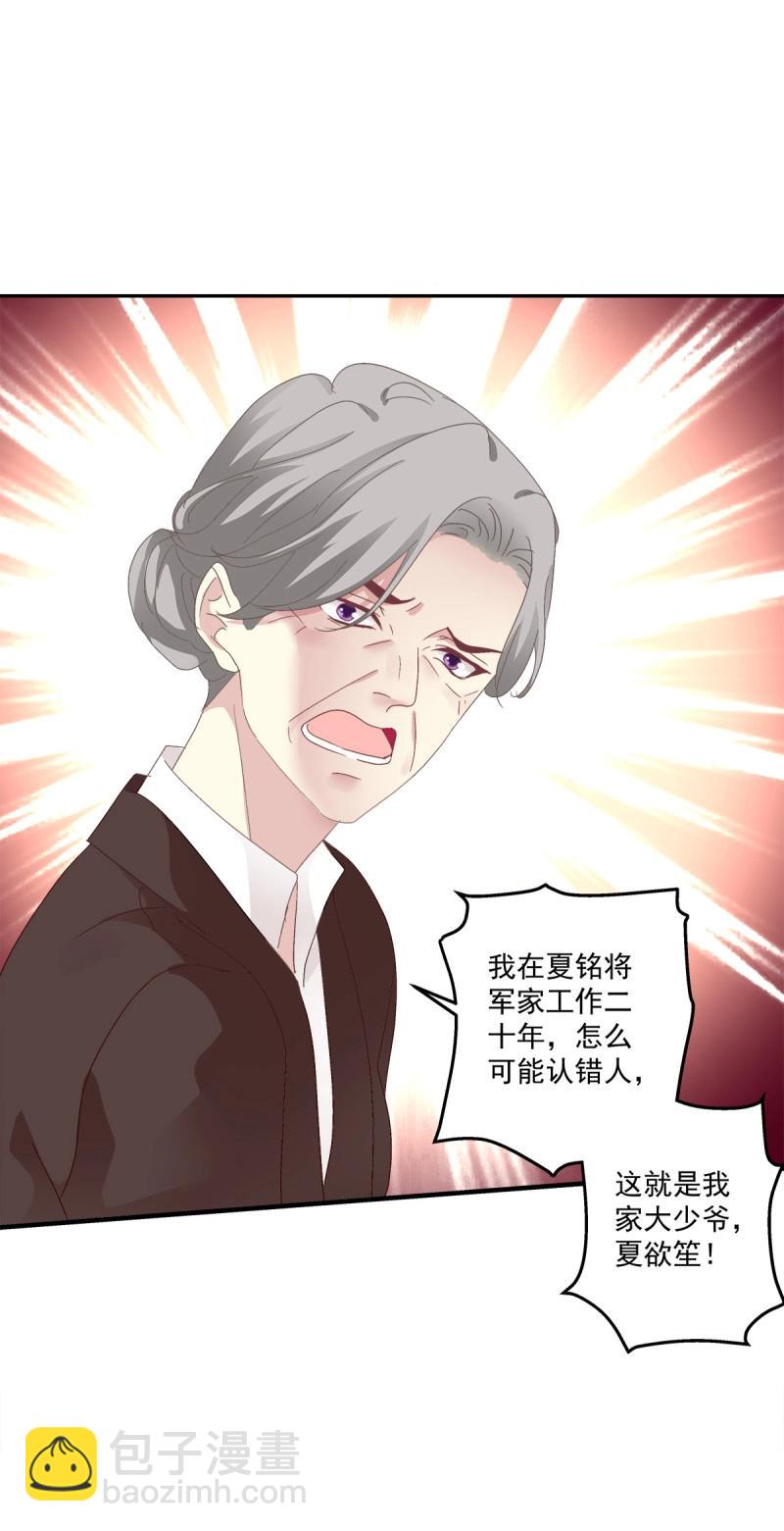 第106话 秋后算账！(1/2)-第120话