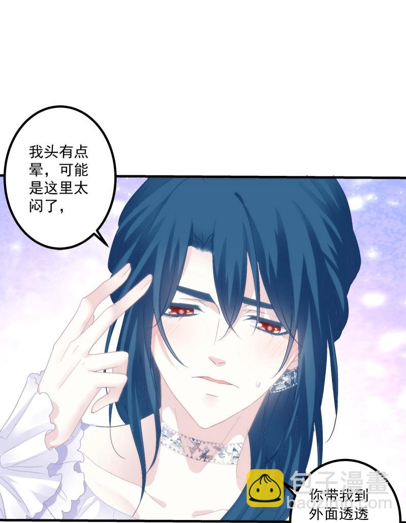 第106话 秋后算账！(1/2)-第120话