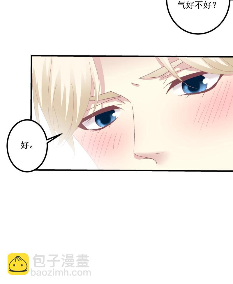 第106话 秋后算账！(1/2)-第120话