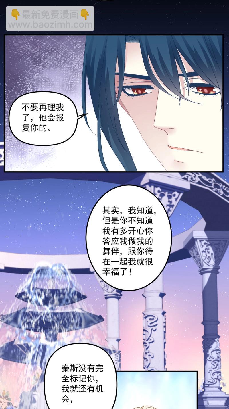 第107话 天降萌娃！(1/2)-第122话