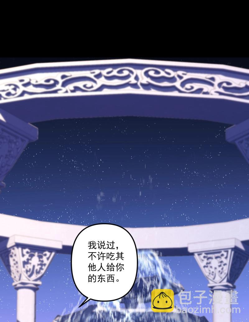 第107话 天降萌娃！(1/2)-第122话