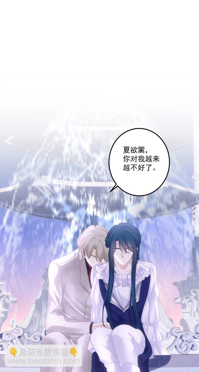 第107话 天降萌娃！(1/2)-第122话