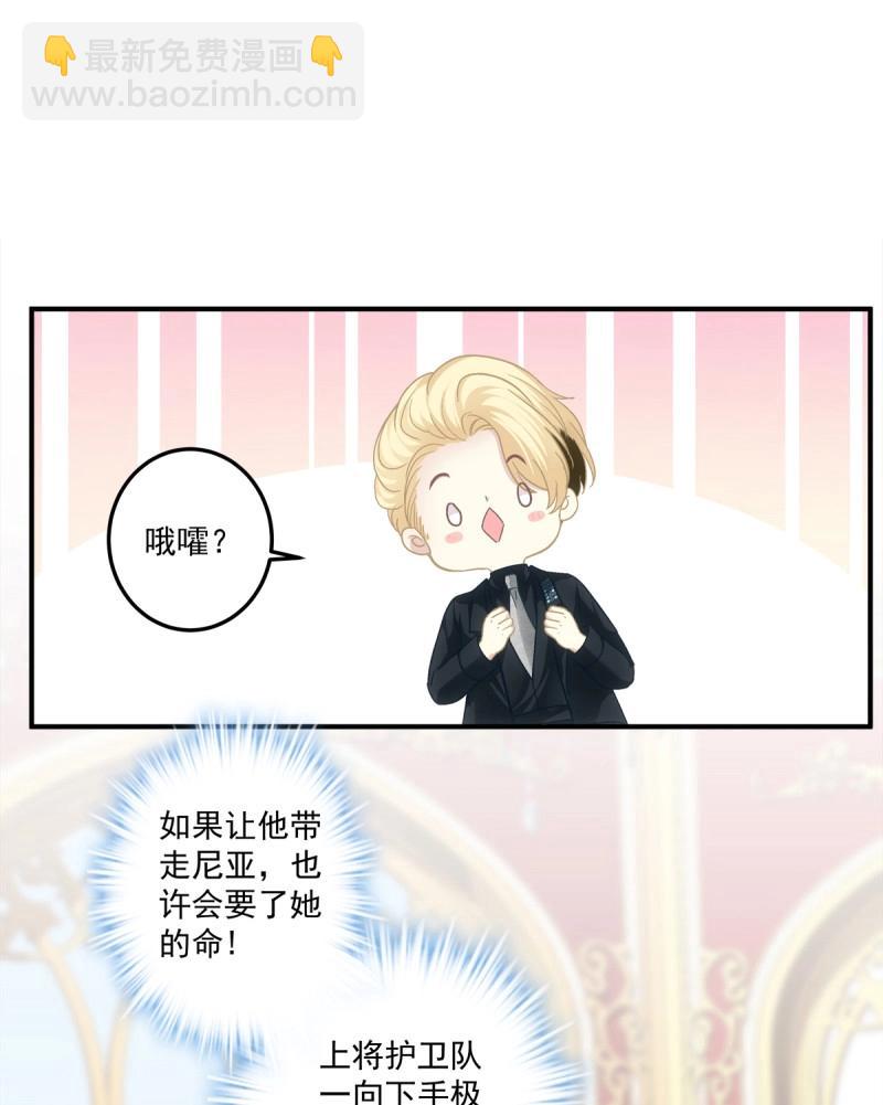 第107话 天降萌娃！(1/2)-第122话