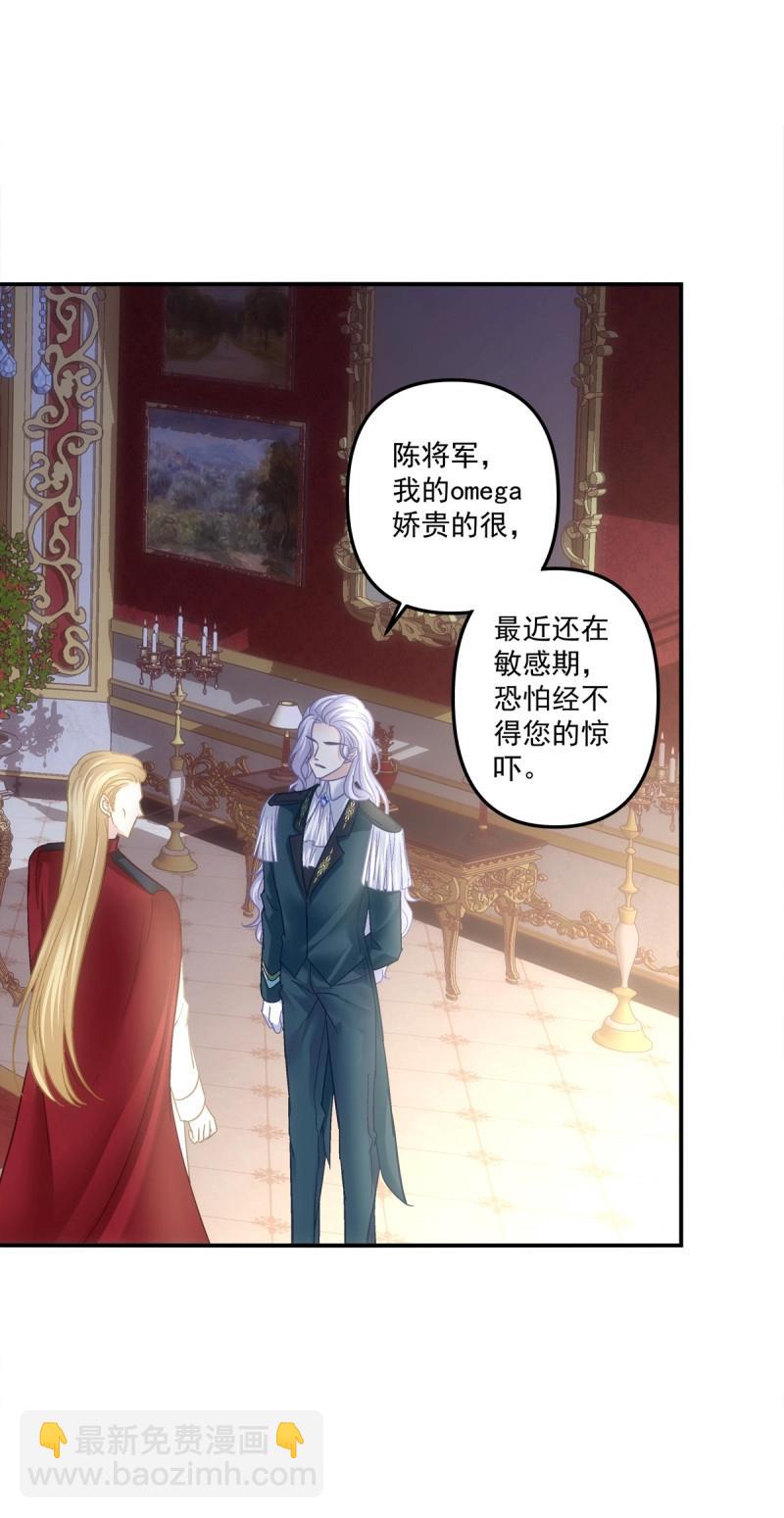 第107话 天降萌娃！(1/2)-第122话