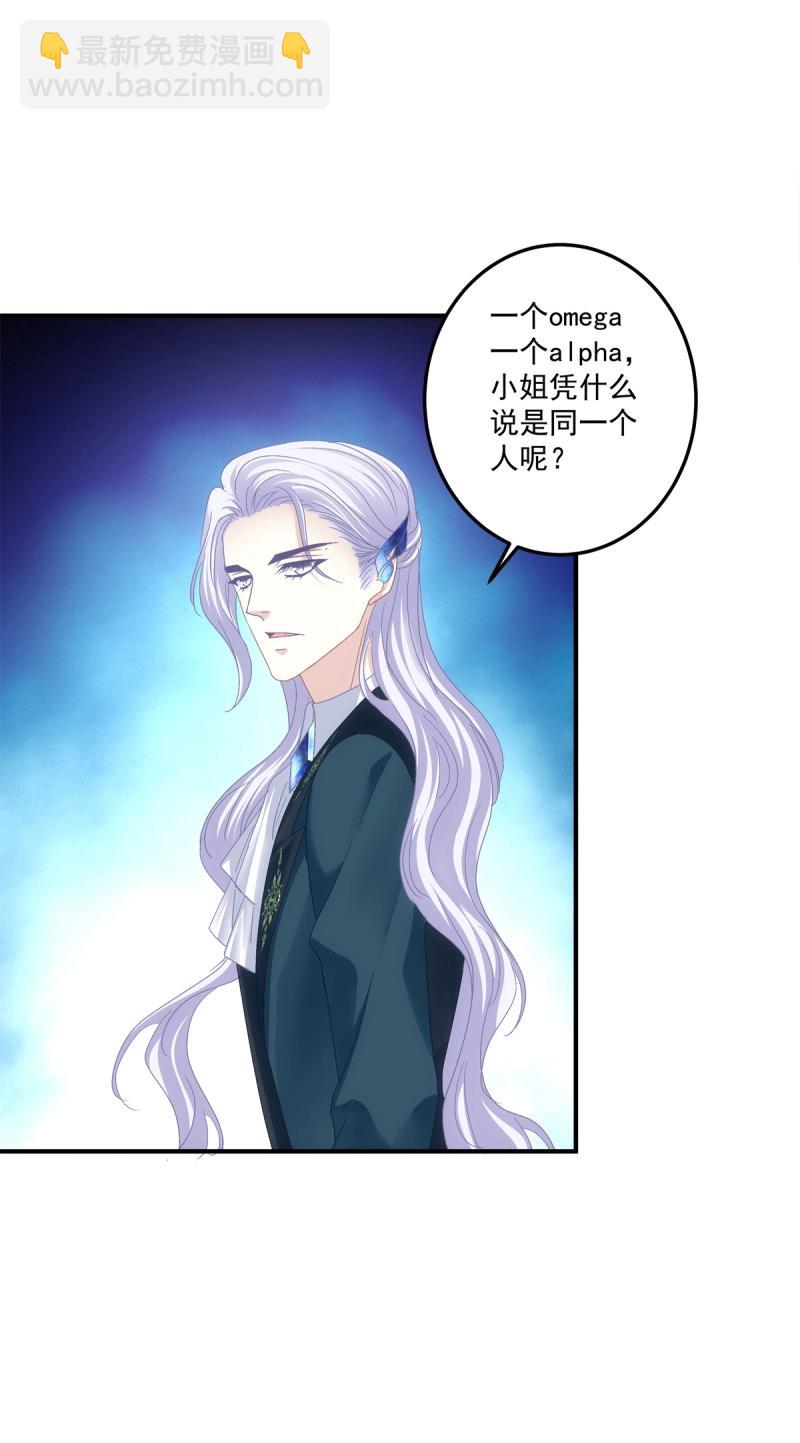 第107话 天降萌娃！(1/2)-第122话
