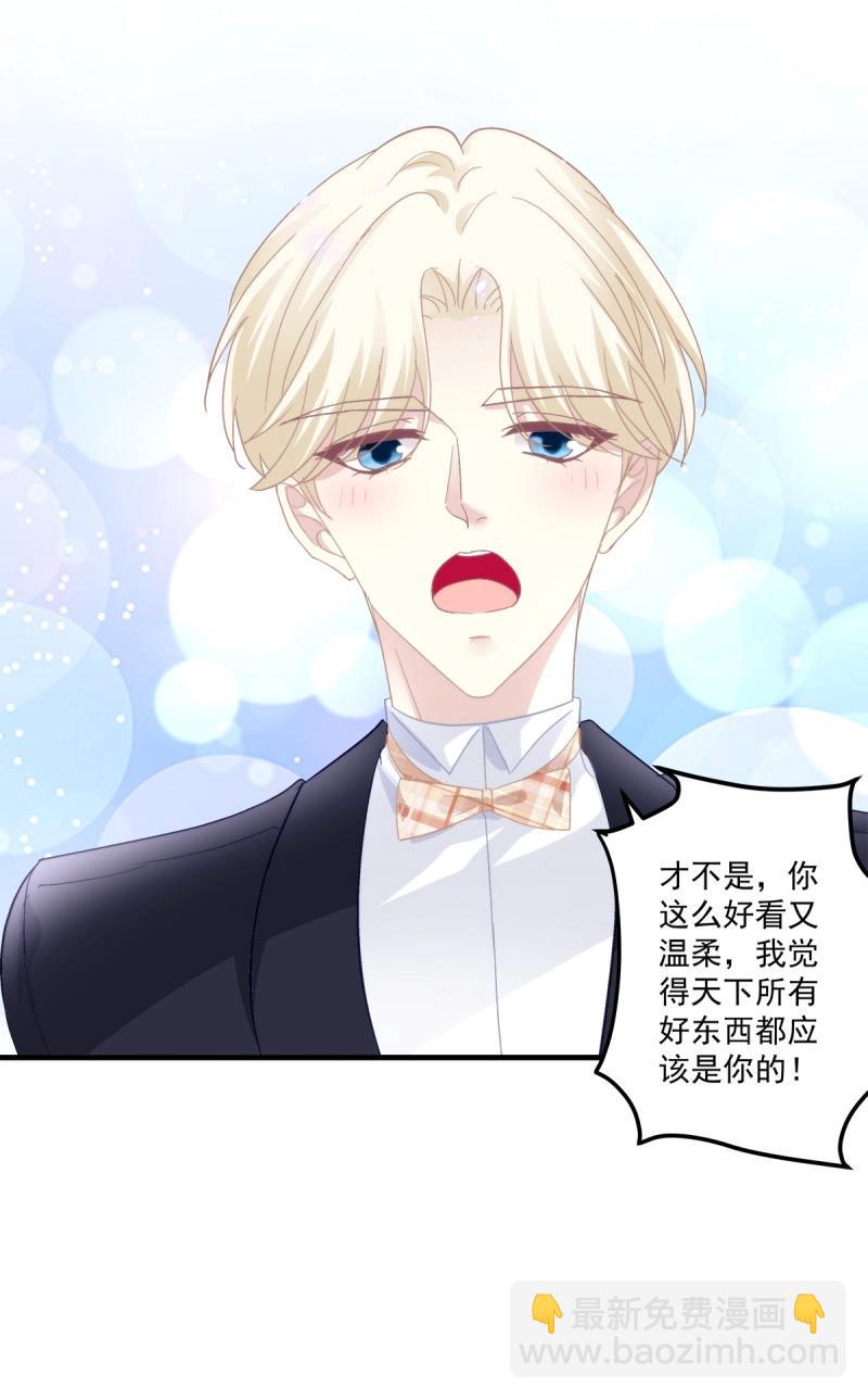 第107话 天降萌娃！(1/2)-第122话