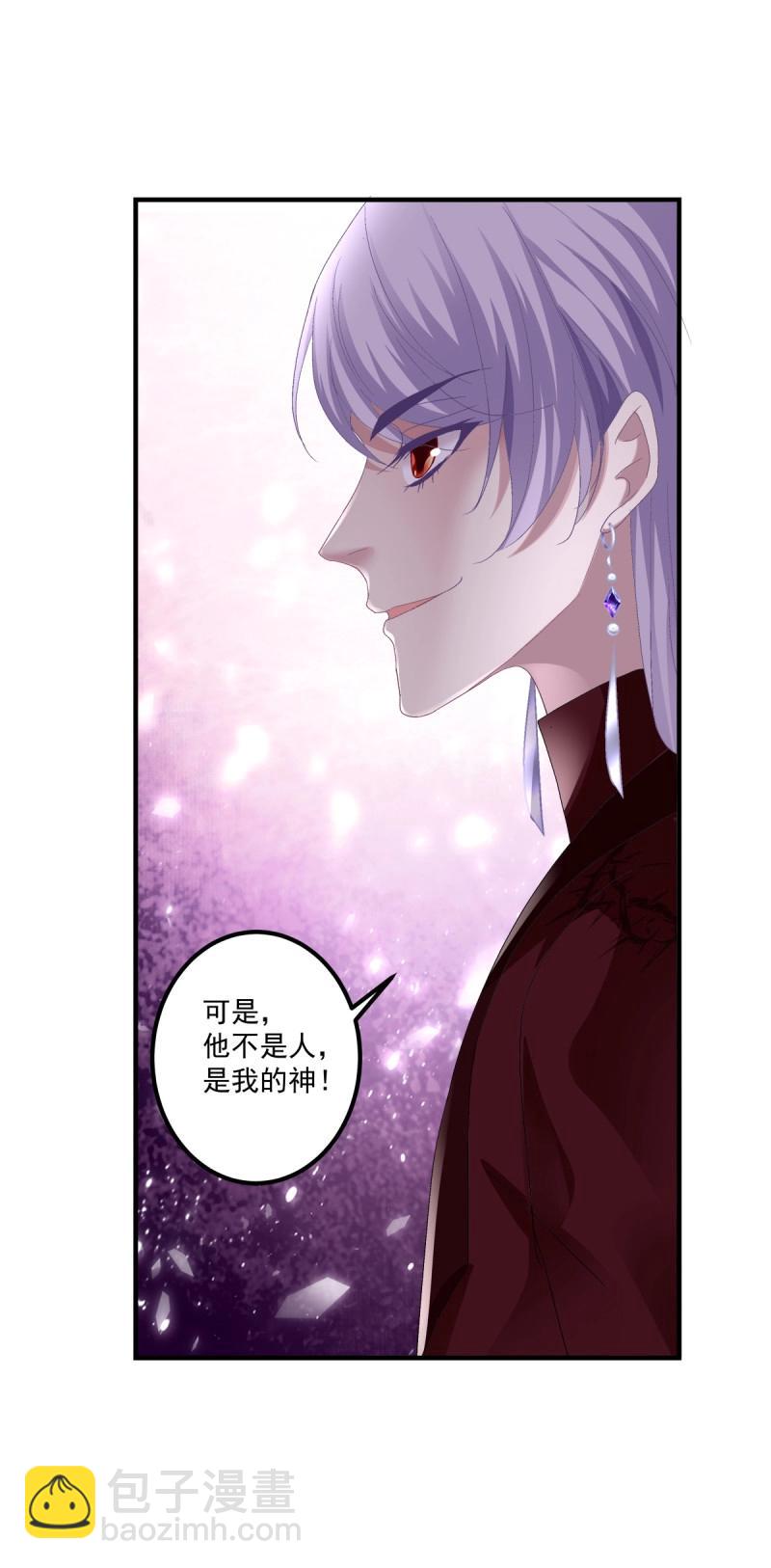 第108话 你是我妈妈吗?!(1/2)-第124话