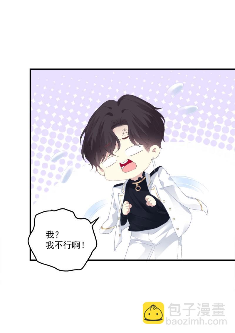 第108话 你是我妈妈吗?!(1/2)-第124话