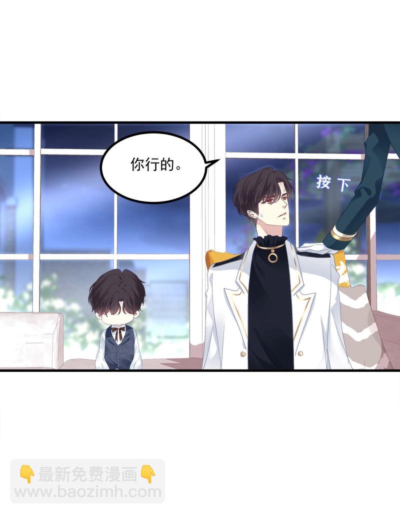 第108话 你是我妈妈吗?!(1/2)-第124话