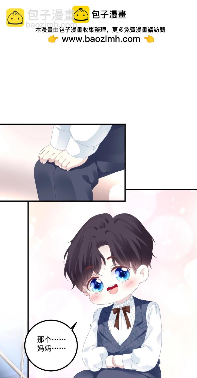 第108话 你是我妈妈吗?!(1/2)-第124话