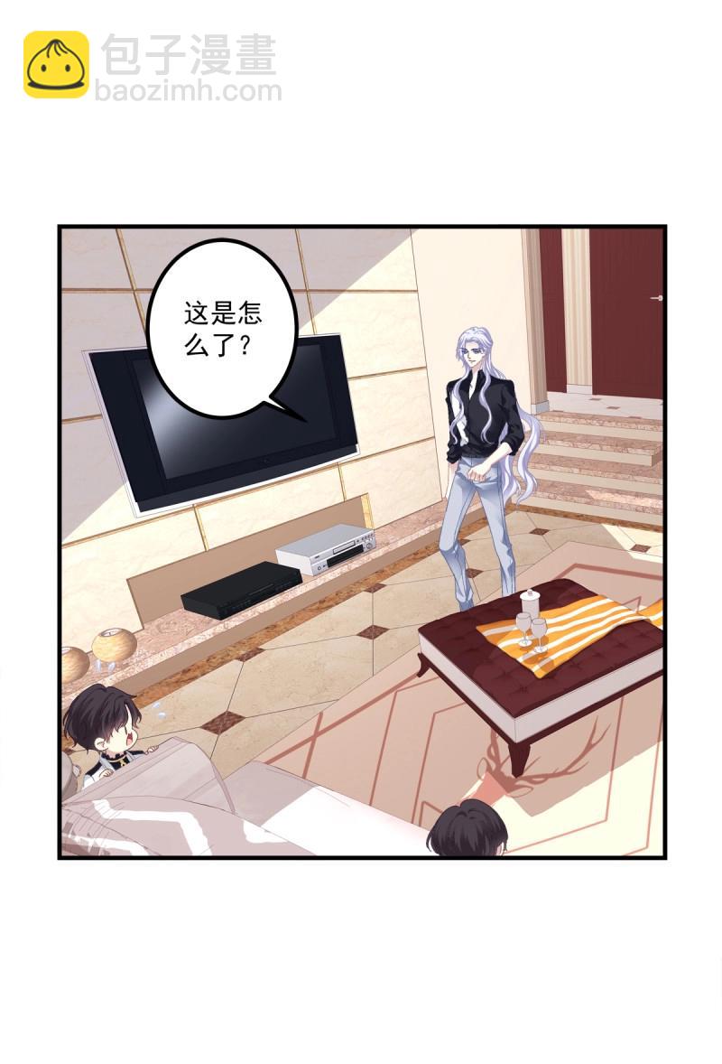 第108话 你是我妈妈吗?!(1/2)-第124话