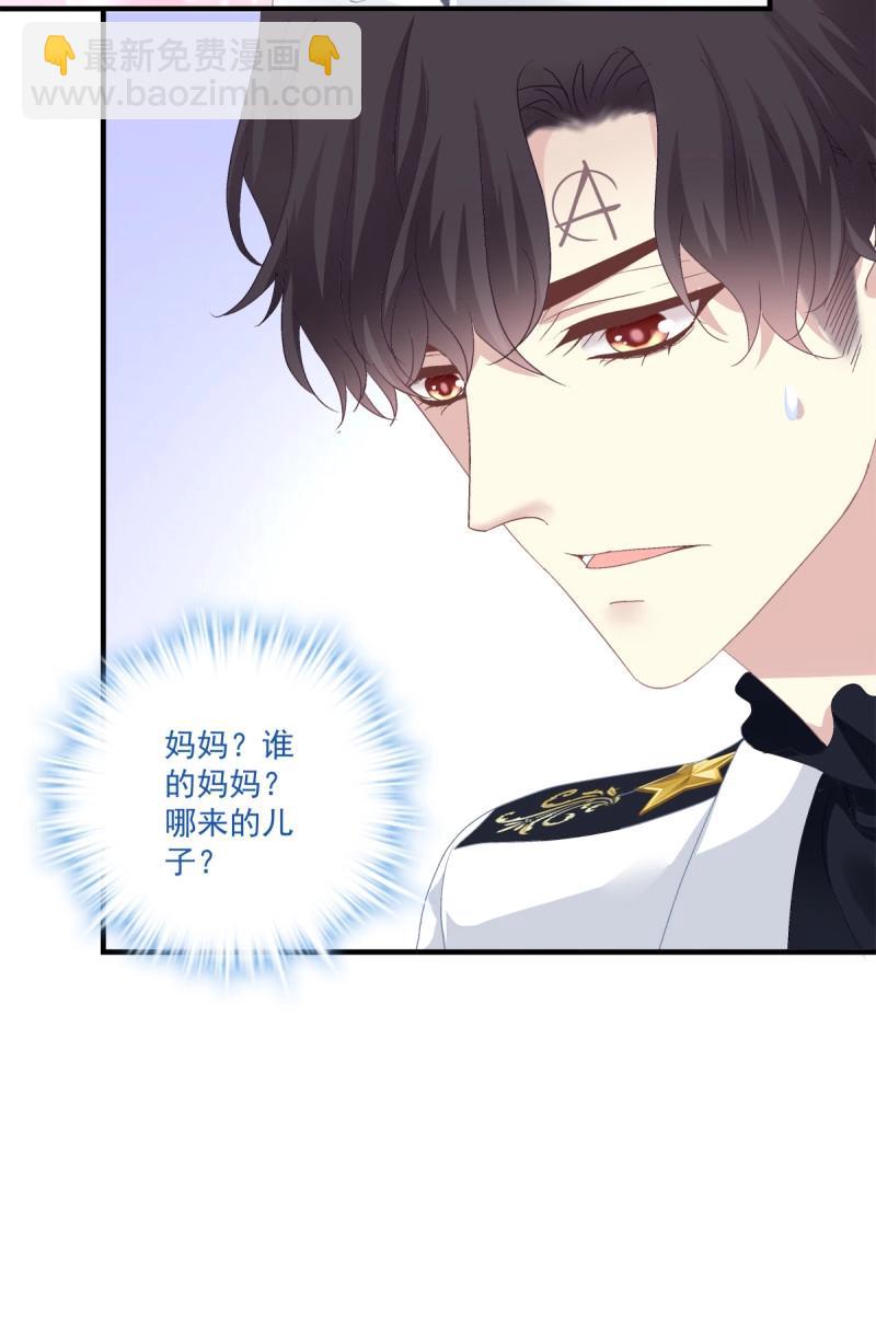 第108话 你是我妈妈吗?!(1/2)-第124话