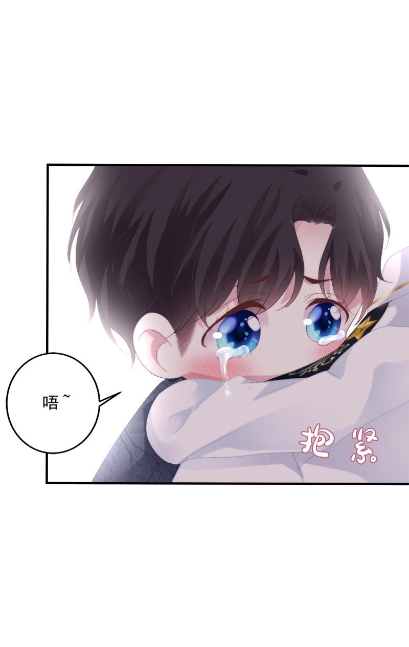 第109话 娃的真实来历！(1/2)-第126话