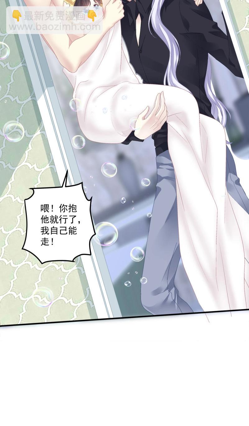 第109话 娃的真实来历！(1/2)-第126话