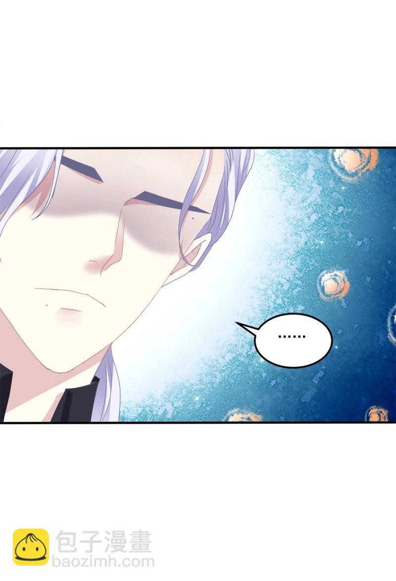 第109话 娃的真实来历！(1/2)-第126话