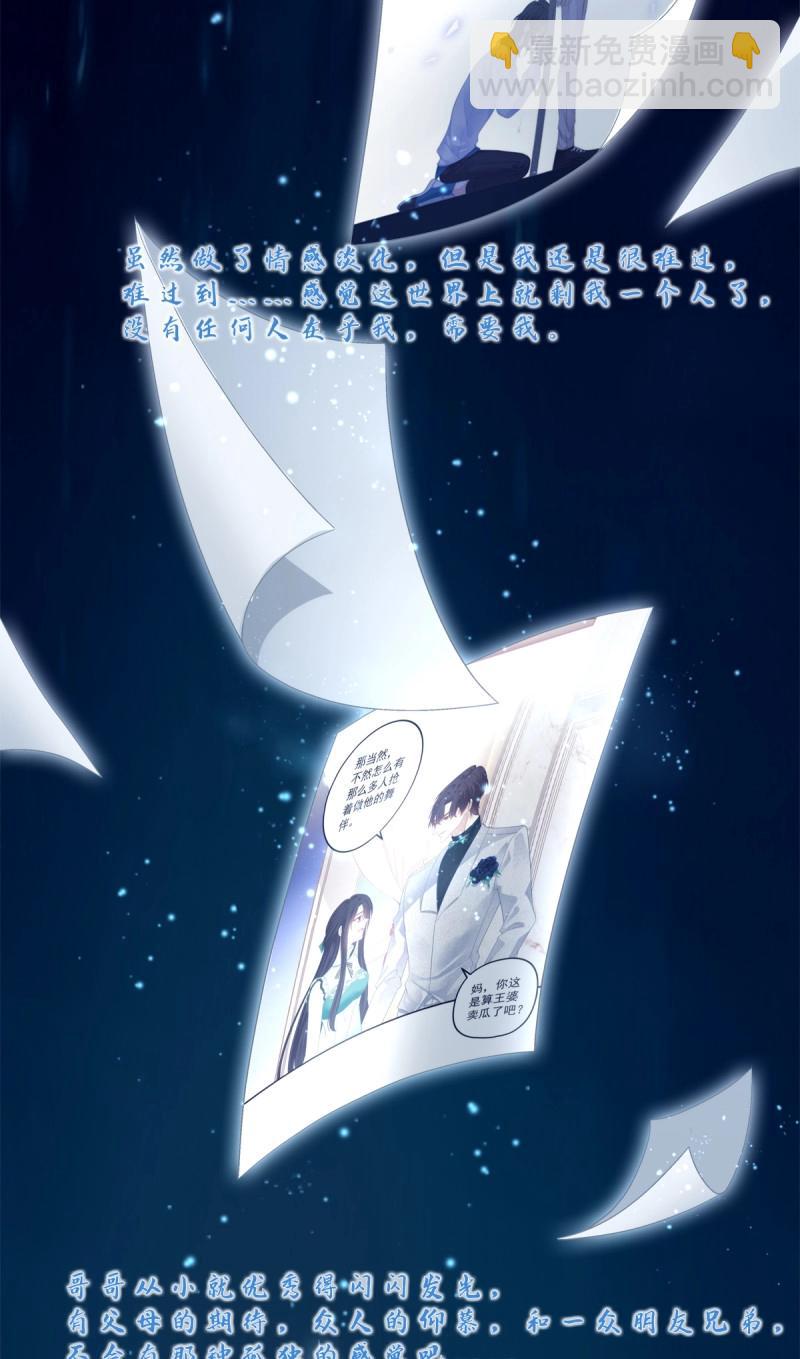 第109话 娃的真实来历！(1/2)-第126话