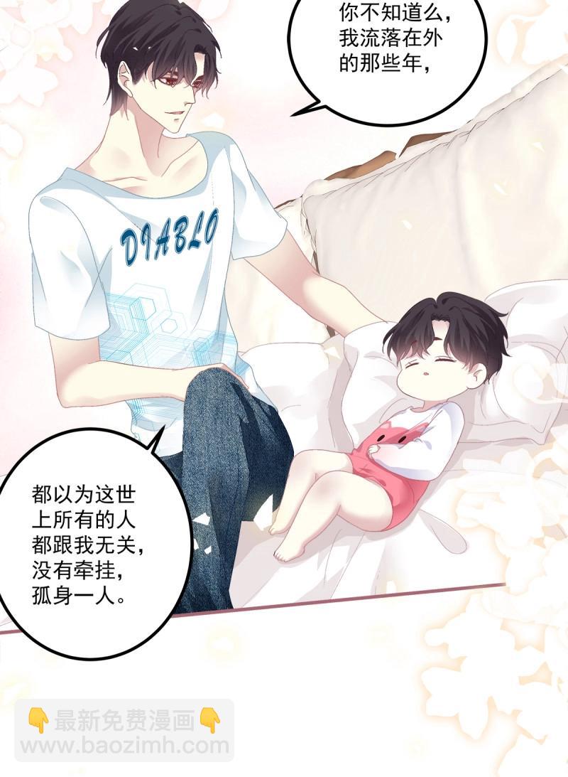 第110话 一家三口的甜蜜生活！(1/2)-第128话