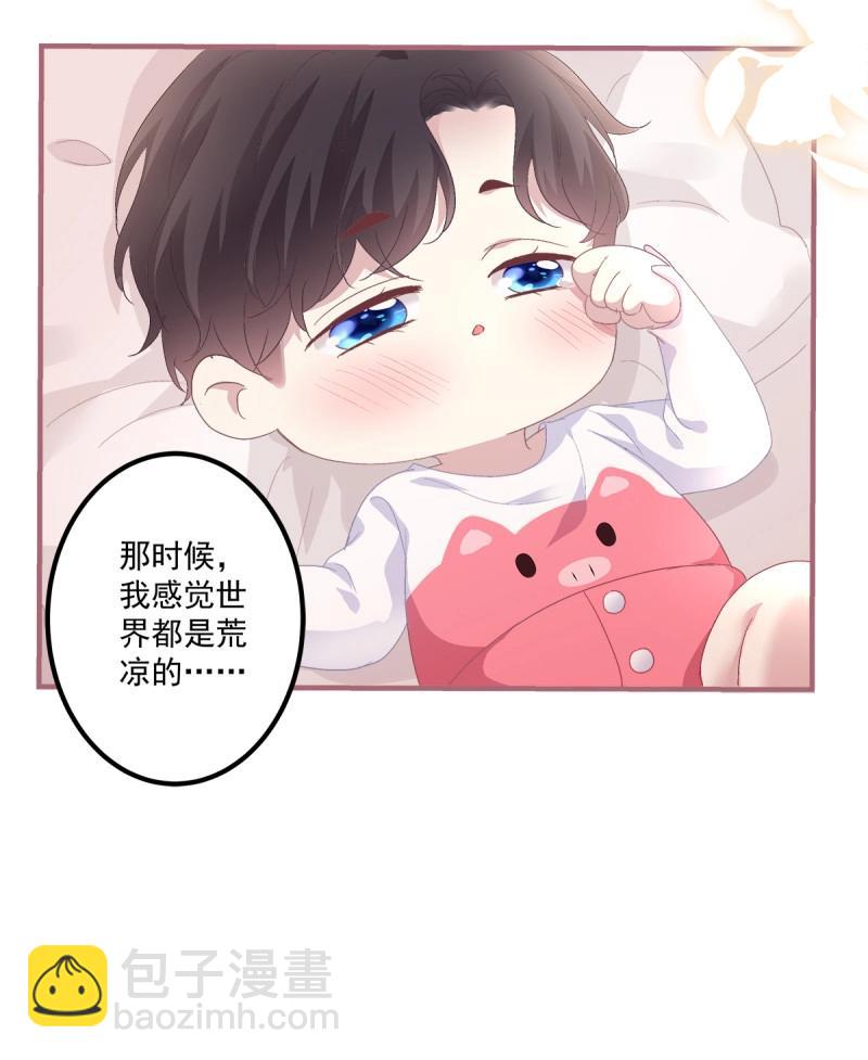 第110话 一家三口的甜蜜生活！(1/2)-第128话