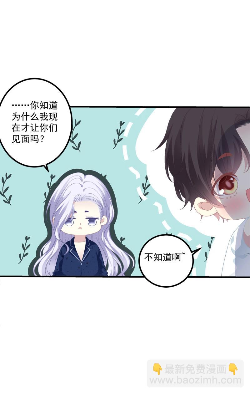 第110话 一家三口的甜蜜生活！(1/2)-第128话