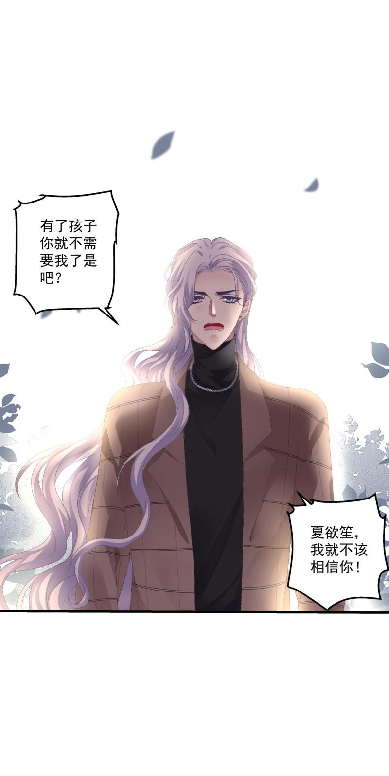 第110话 一家三口的甜蜜生活！(1/2)-第128话