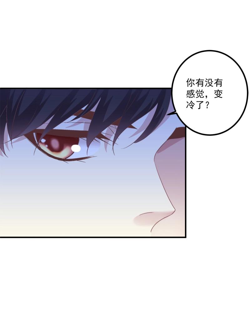 第69话 哥哥愿意陪我死吗？！(1/2)-第130话