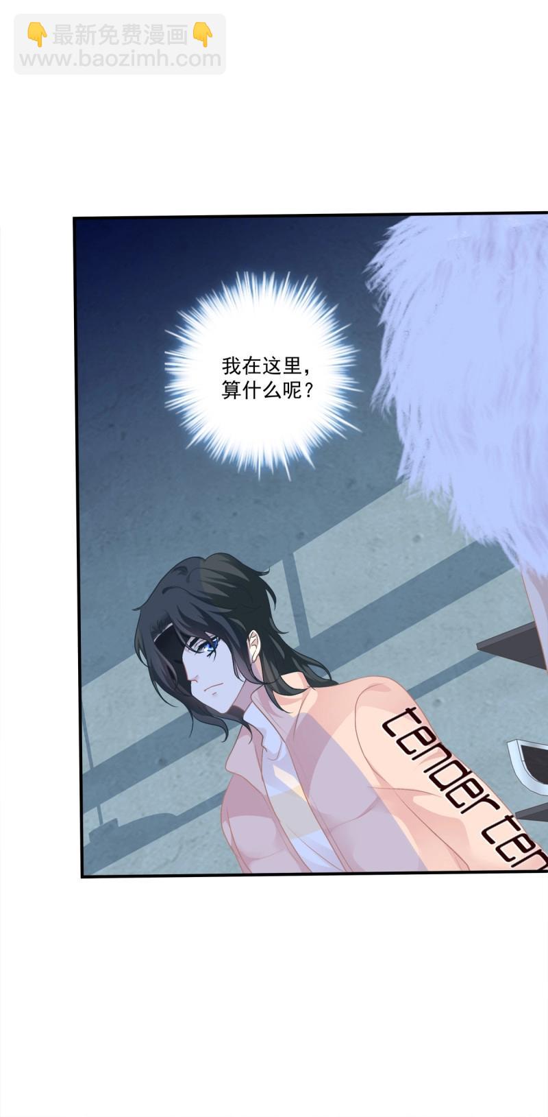 第69话 哥哥愿意陪我死吗？！(1/2)-第130话