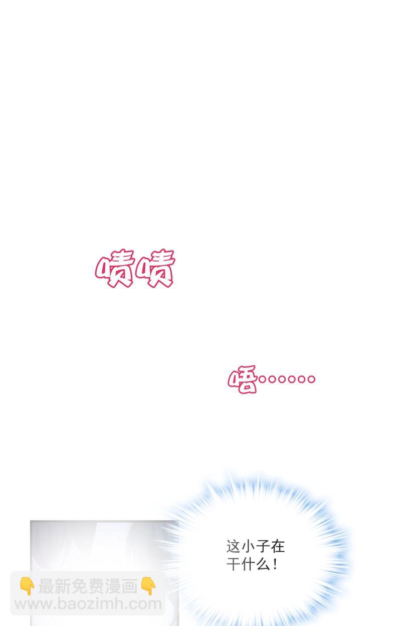 第69话 哥哥愿意陪我死吗？！(1/2)-第130话