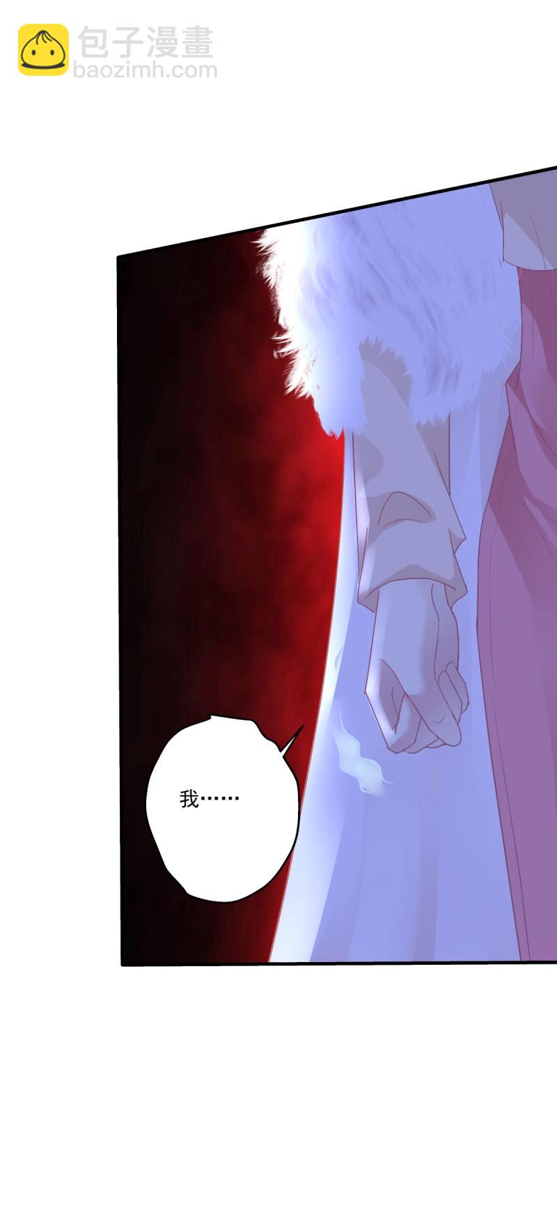 第69话 哥哥愿意陪我死吗？！(1/2)-第130话