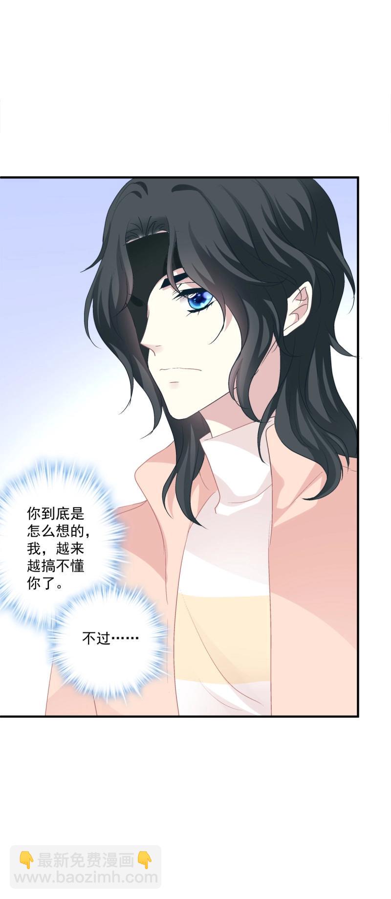 第69话 哥哥愿意陪我死吗？！(1/2)-第130话
