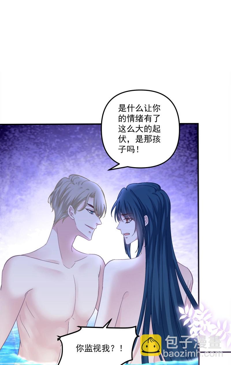 第111话 阿篱给我生个孩子吧！-第132话