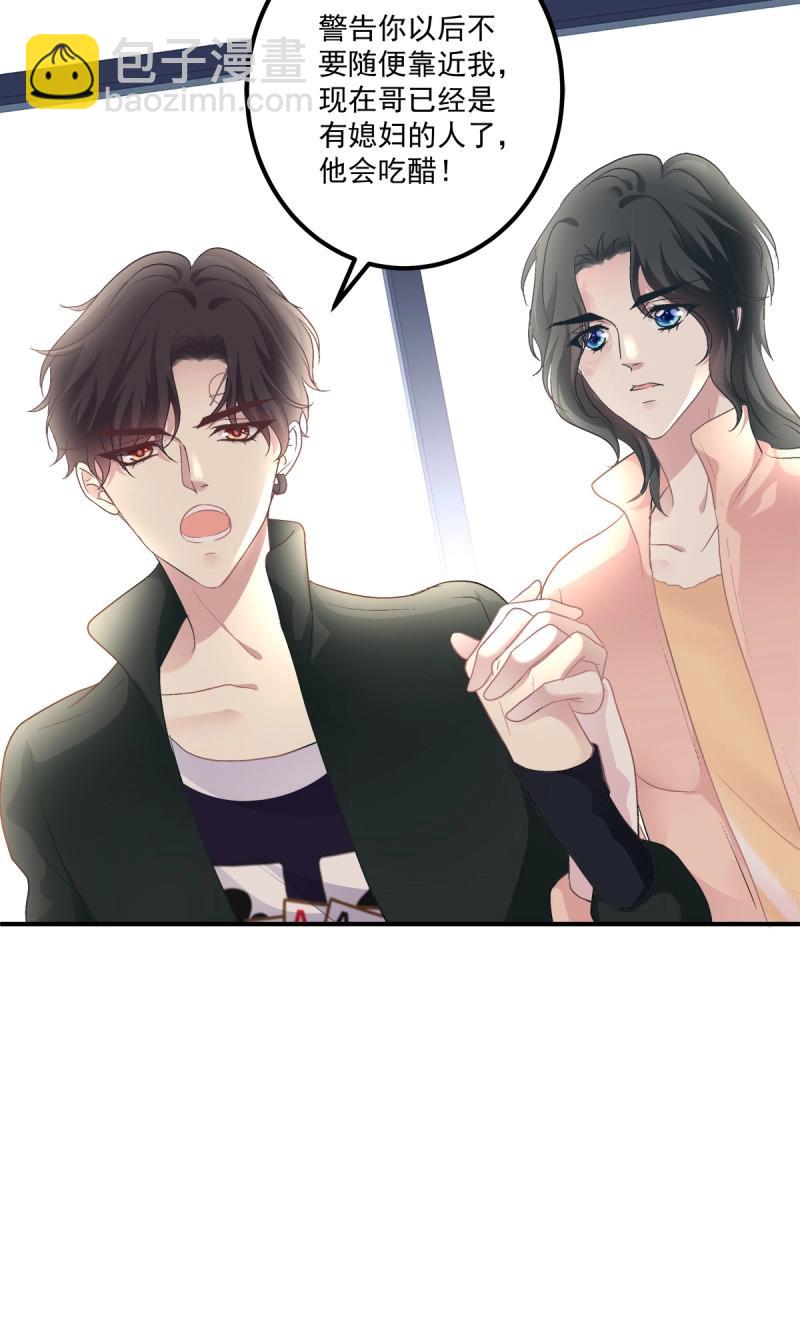 第72话 最后的甜蜜！(1/2)-第134话