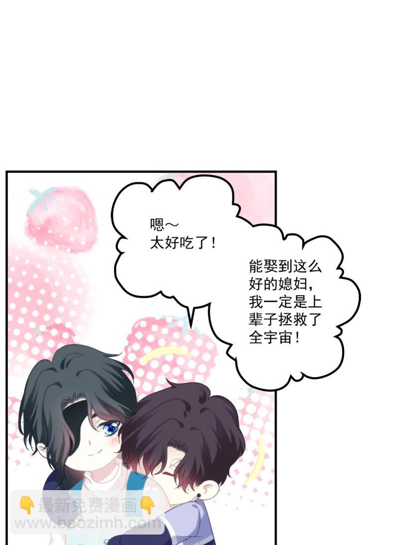 第72话 最后的甜蜜！(1/2)-第134话