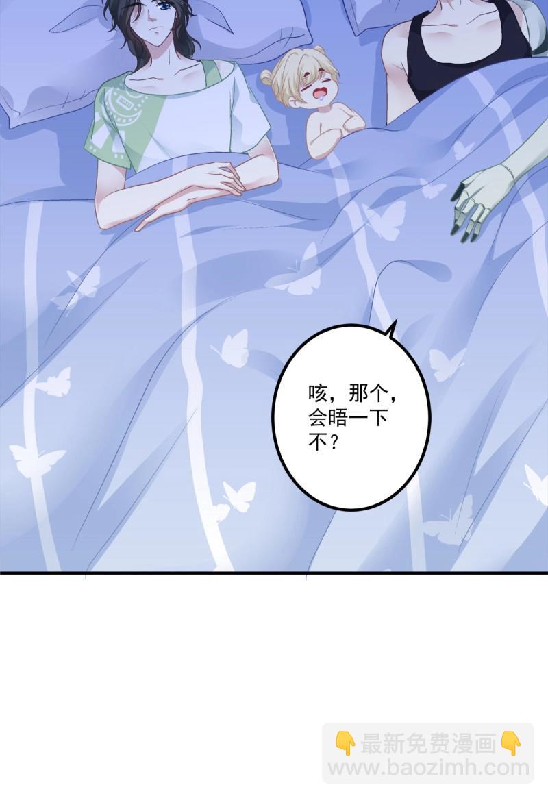 第72话 最后的甜蜜！(1/2)-第134话
