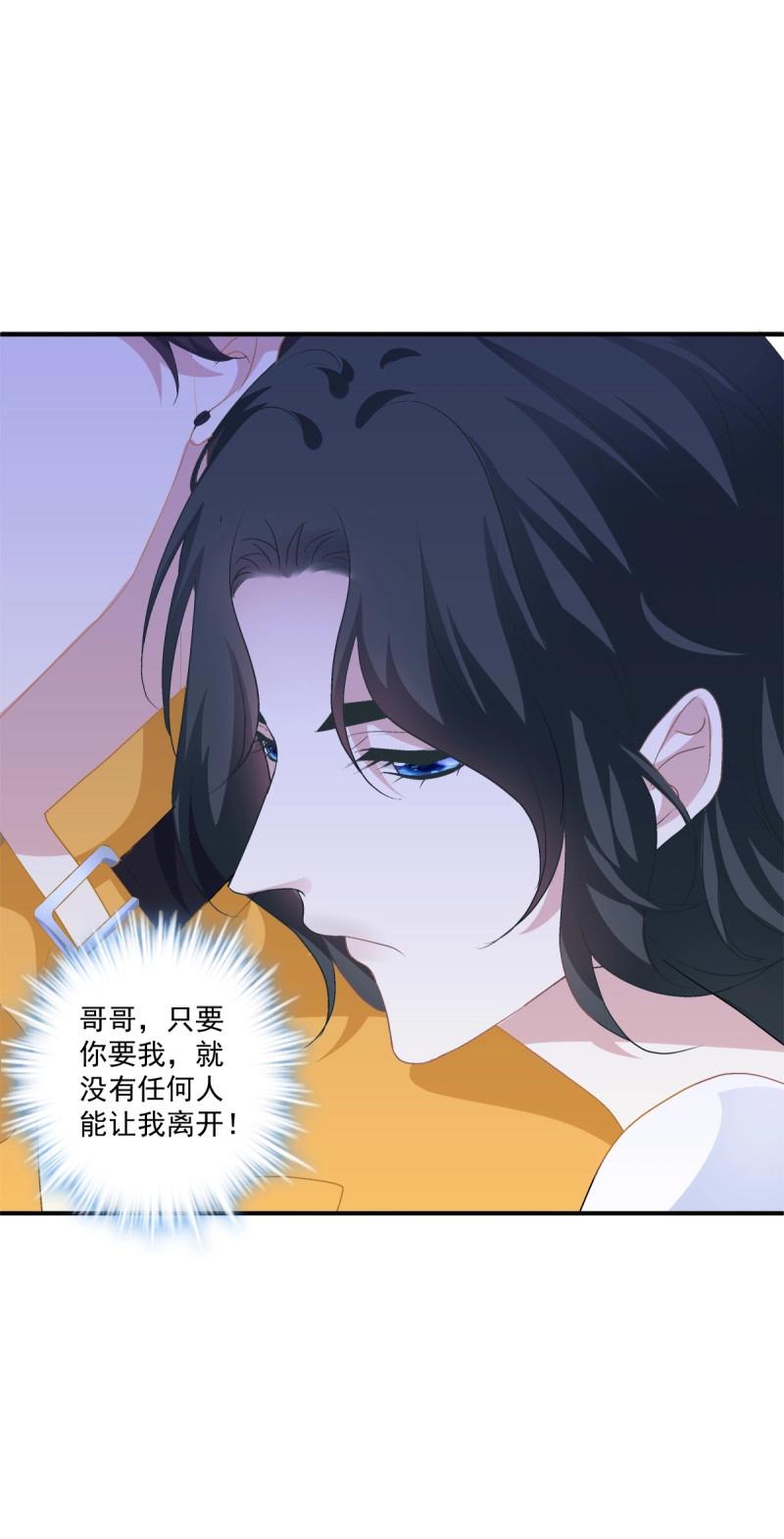 第73话 为你放弃一切！(1/2)-第136话