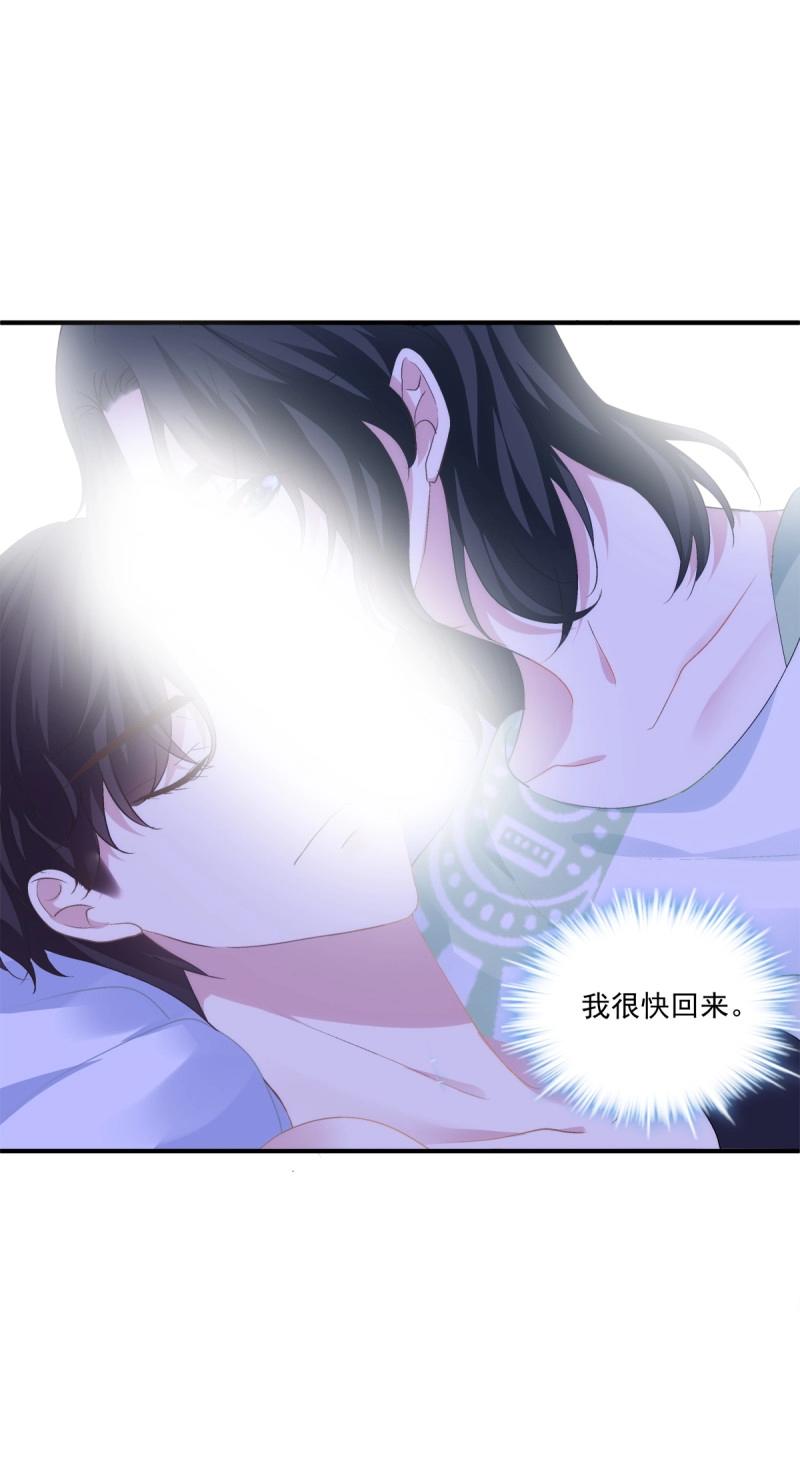 第73话 为你放弃一切！(1/2)-第136话