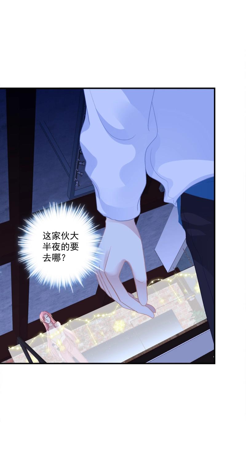 第73话 为你放弃一切！(1/2)-第136话