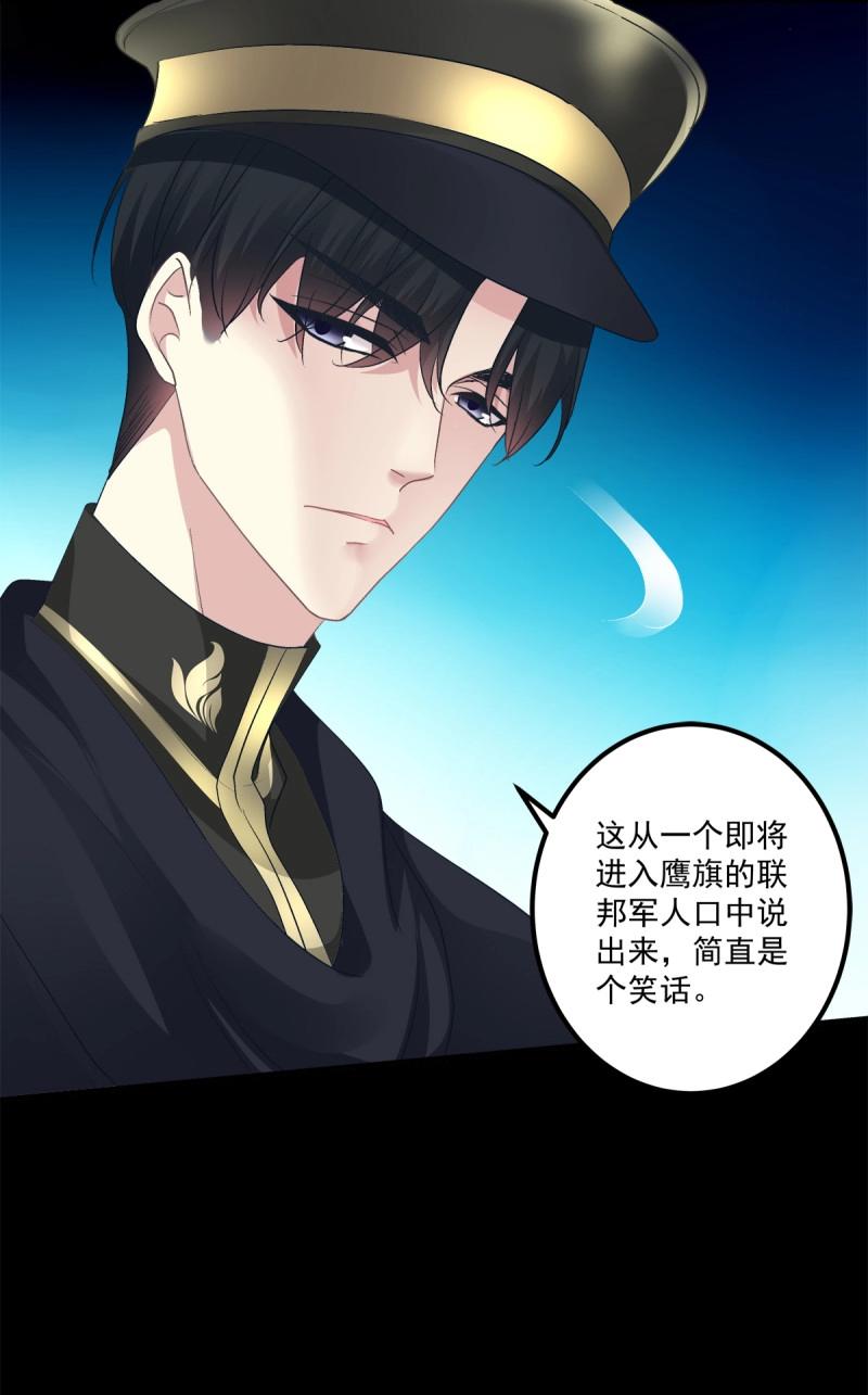 第73话 为你放弃一切！(1/2)-第136话