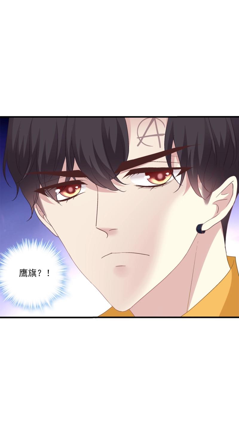 第73话 为你放弃一切！(1/2)-第136话