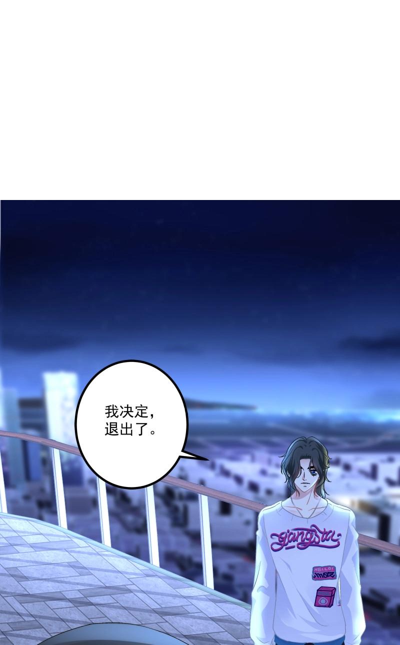 第73话 为你放弃一切！(1/2)-第136话
