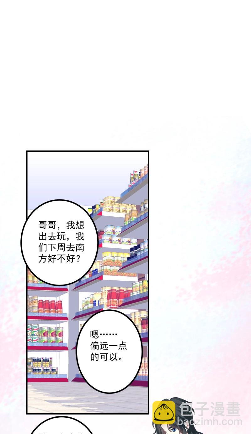 第73话 为你放弃一切！(1/2)-第136话