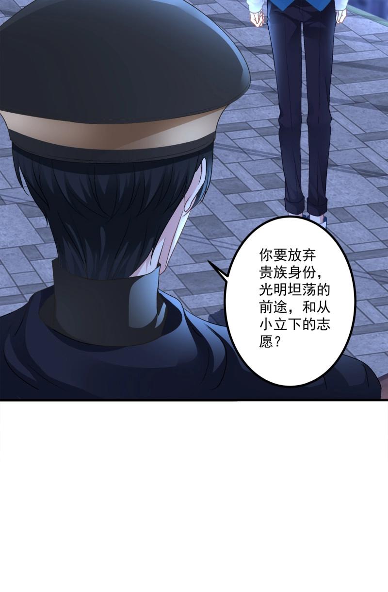 第73话 为你放弃一切！(1/2)-第136话