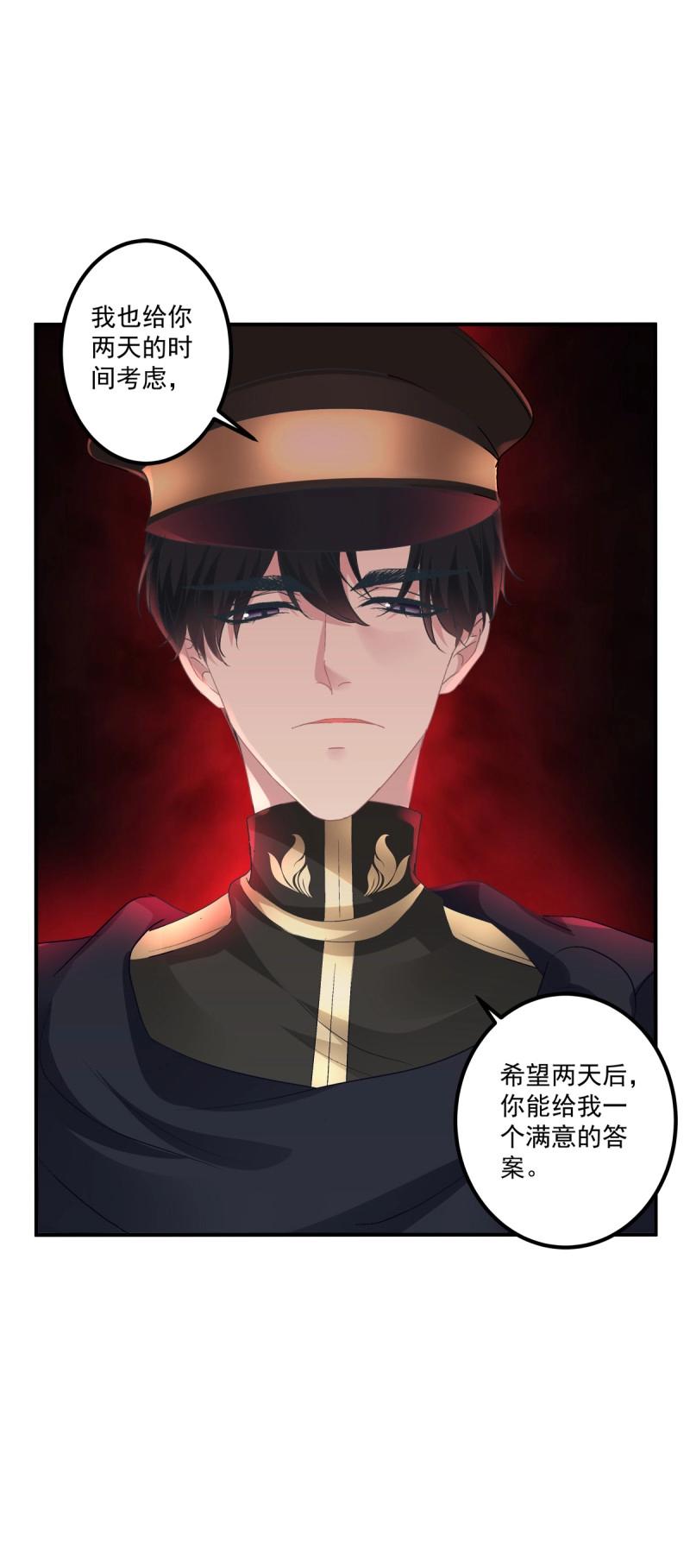 第73话 为你放弃一切！(1/2)-第136话
