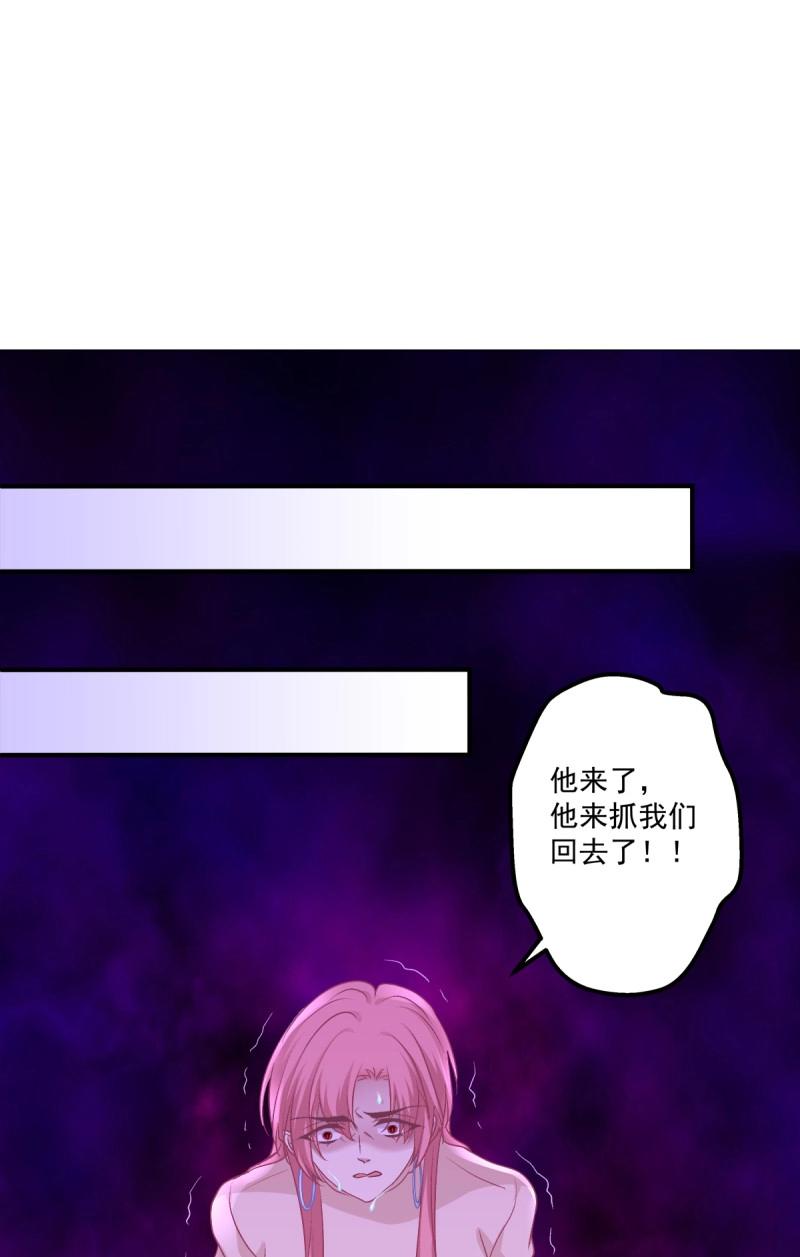 第73话 为你放弃一切！(1/2)-第136话