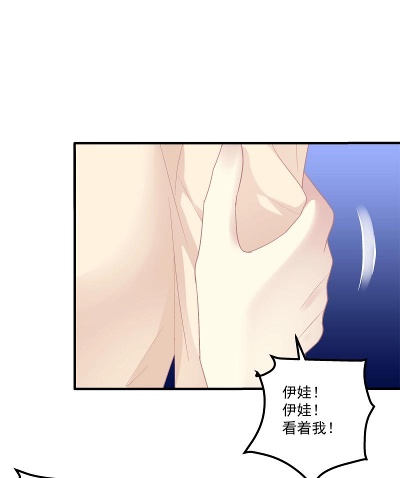 第73话 为你放弃一切！(1/2)-第136话