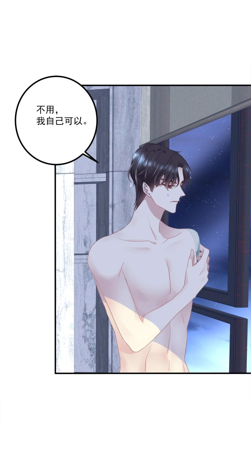 第73话 为你放弃一切！(1/2)-第136话