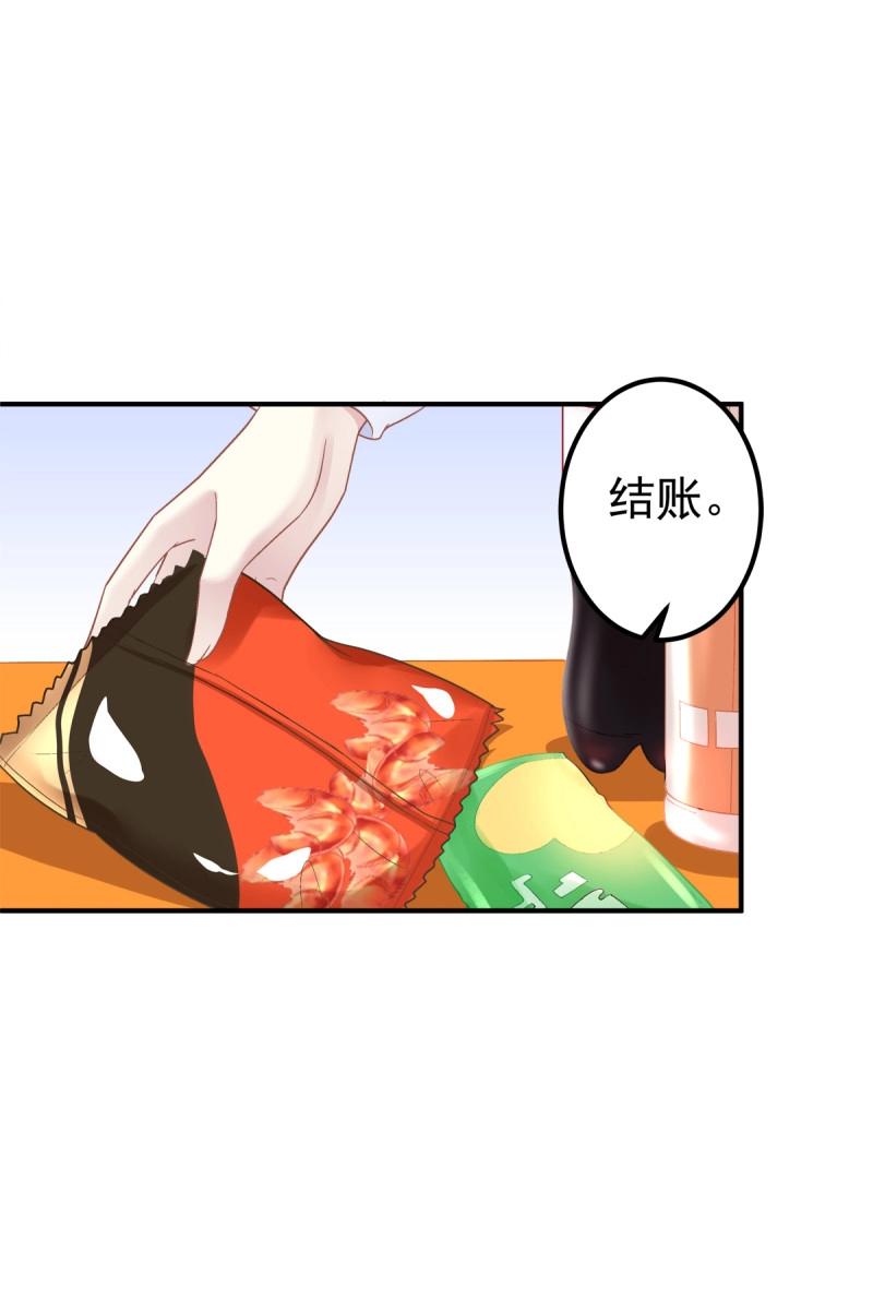 第73话 为你放弃一切！(1/2)-第136话