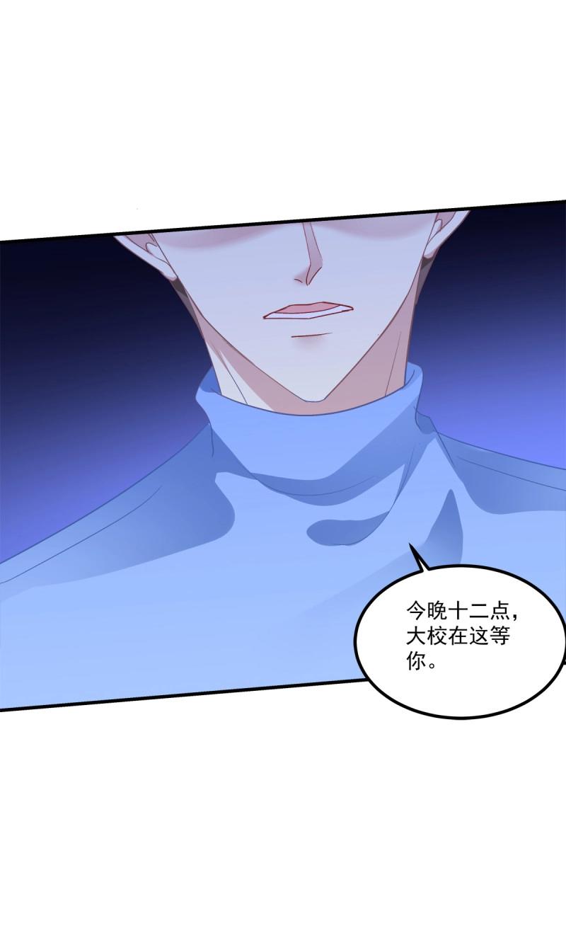 第73话 为你放弃一切！(1/2)-第136话